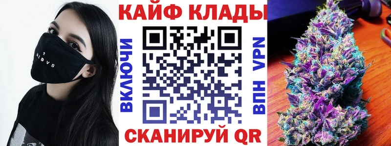 Магазин наркотиков Долинск Бошки Шишки  Кокаин  СОЛЬ  Меф  Псилоцибиновые грибы  ГАШ 