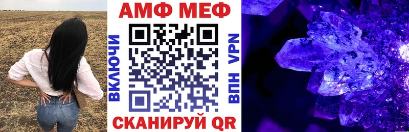 Amphetamine 97%  Долинск 