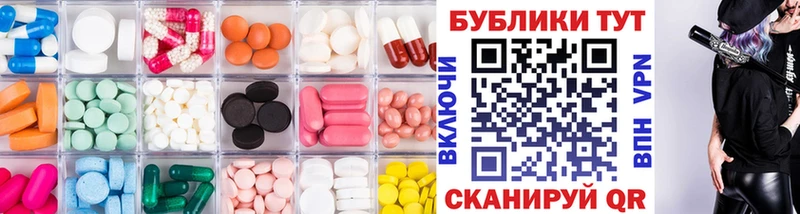 цены   Долинск  Экстази 300 mg 