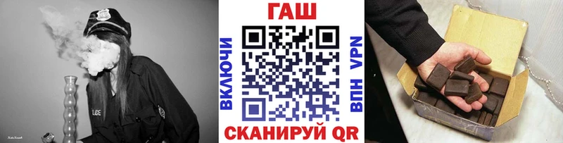 ГАШИШ Cannabis  дарнет шоп  mega вход  Долинск 