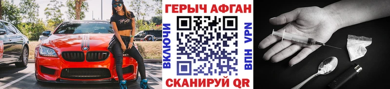 OMG ссылки  Долинск  ГЕРОИН VHQ 