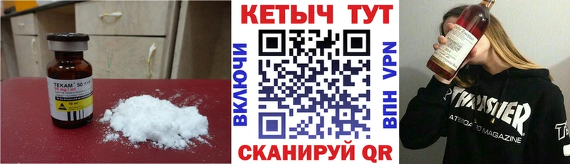 что такое наркотик  Долинск  КЕТАМИН ketamine 