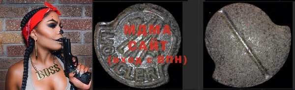 MDMA Нягань