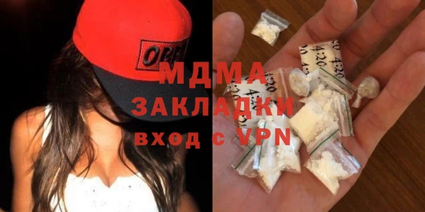 амфетамин Алексеевка