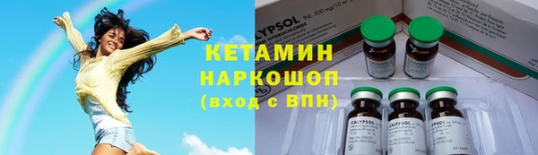 стафф Нязепетровск