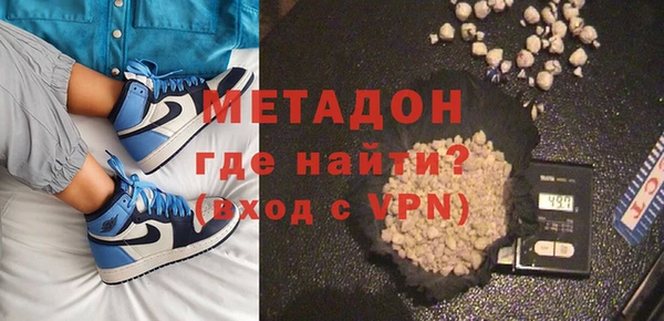 амфетамин Алексеевка
