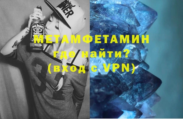 амфетамин Алексеевка