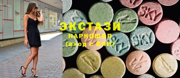 стафф Нязепетровск