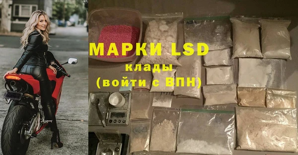 амфетамин Алексеевка