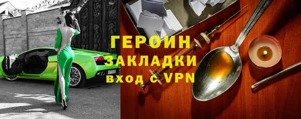 стафф Нязепетровск