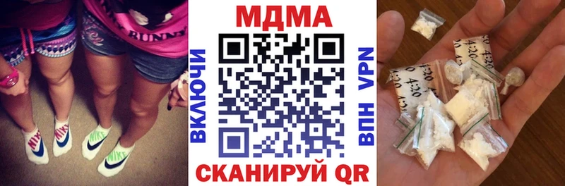 МДМА кристаллы  Долинск 