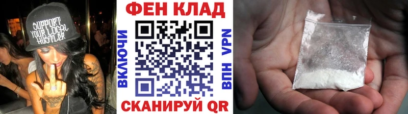Метамфетамин Methamphetamine  Долинск 